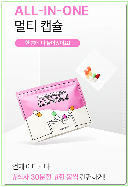 상동역 다이어트한약
