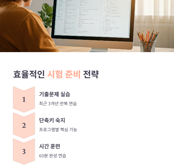 결론: 준비 시 알아두면 좋은 팁