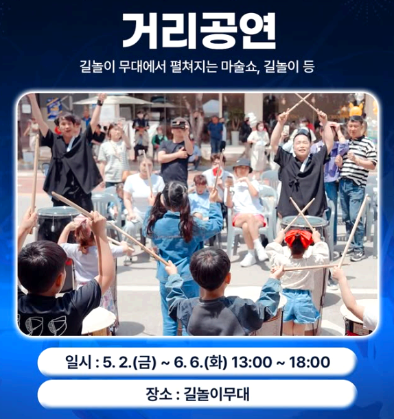 남원 춘향제