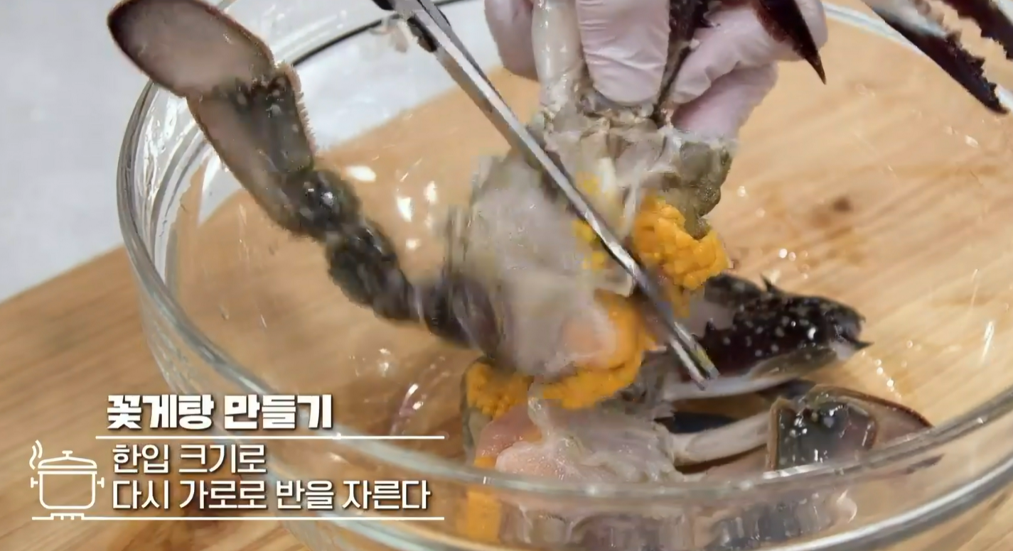 꽃게탕황금레시피