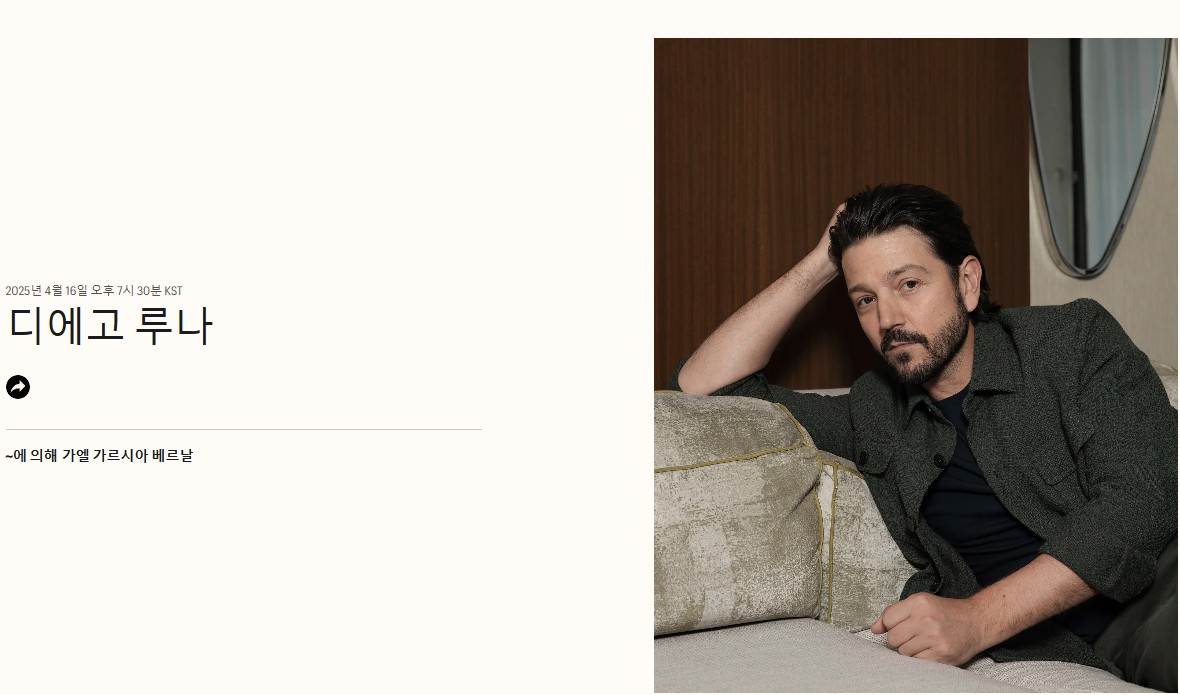 타임지 선정 영향력있는 리더7