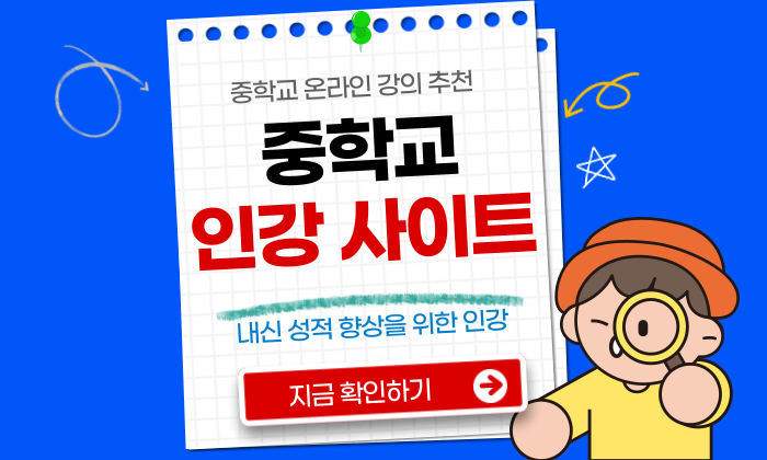 μ€νκ΅ μΈκ° μ¬μ΄νΈ