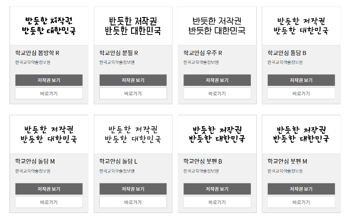 공유마당-홈페이지