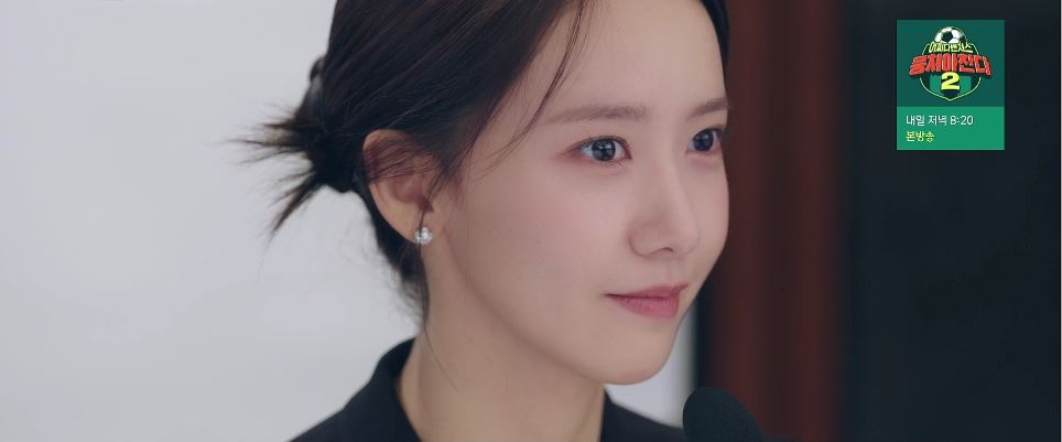 킹더랜드_7회