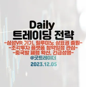 스레드 대장주 관련주 TOP5_5