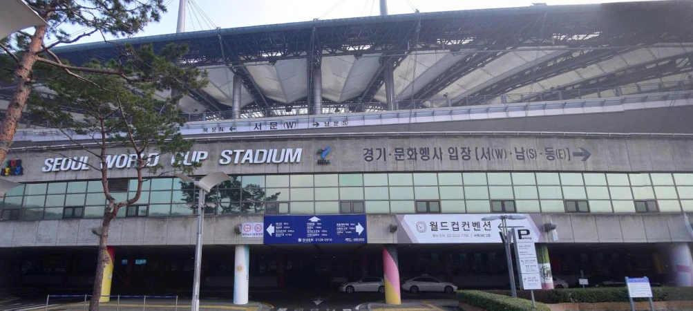 상암 서울 월드컵 경기장