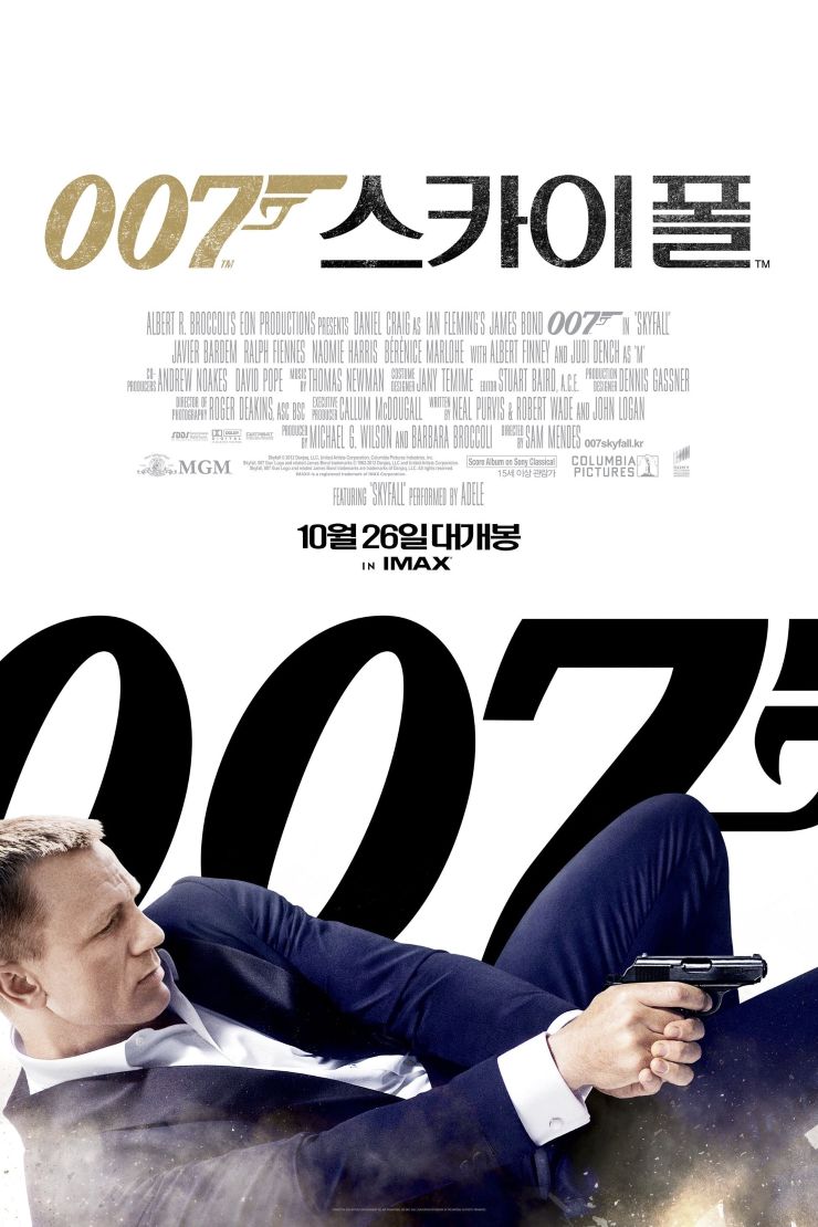 007 Skyfall(2012) Official Movie Poster