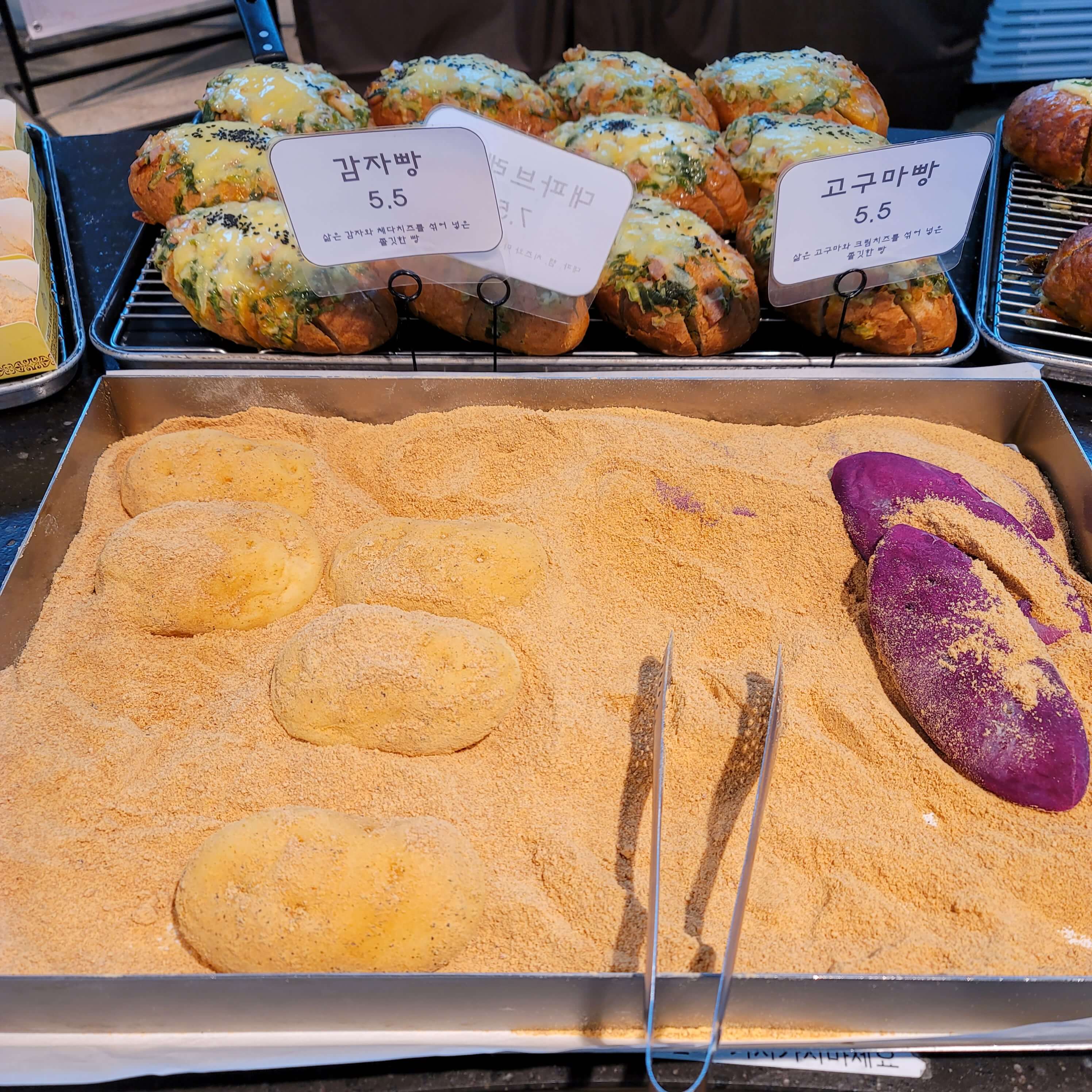 감자빵고구마빵