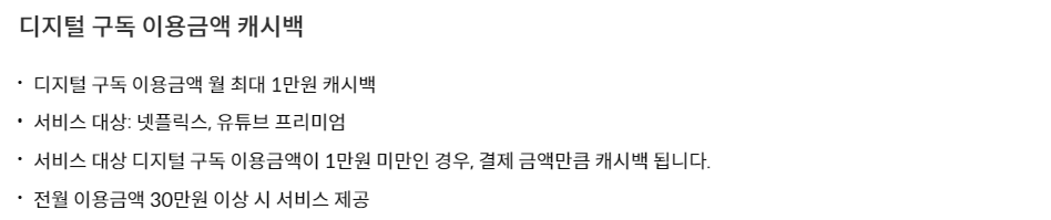 20대-추천-신한-봄-신용카드