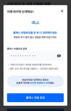 소상공인정책자금 대리대출