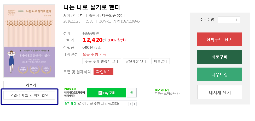 방법