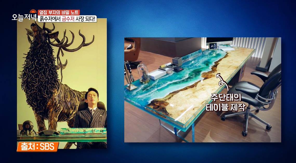 주단태-책상