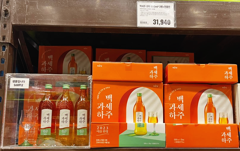 과하주