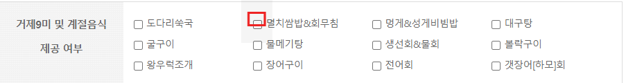 거제도 맛집