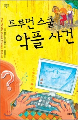 초등6학년 필독 도서