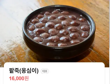 오늘N 식큐멘터리 국산 팥죽 맛집 양평 문호리 팥죽