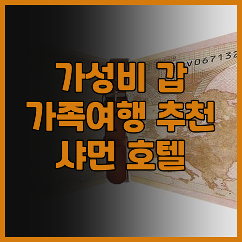 홀리데이 인 익스프레스 샤먼 퉁안 안..