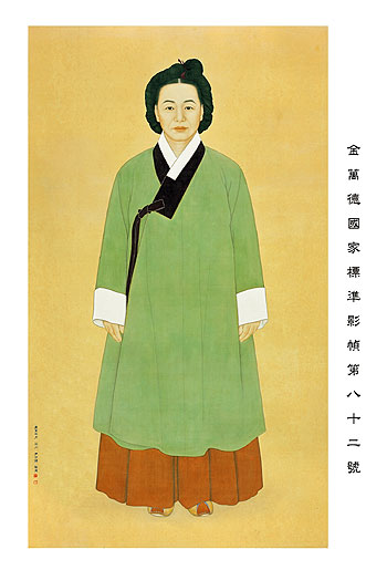 김만덕 초상화