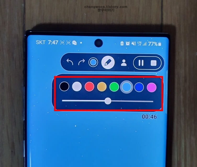 메모-색상-및-굵기-변경-방법