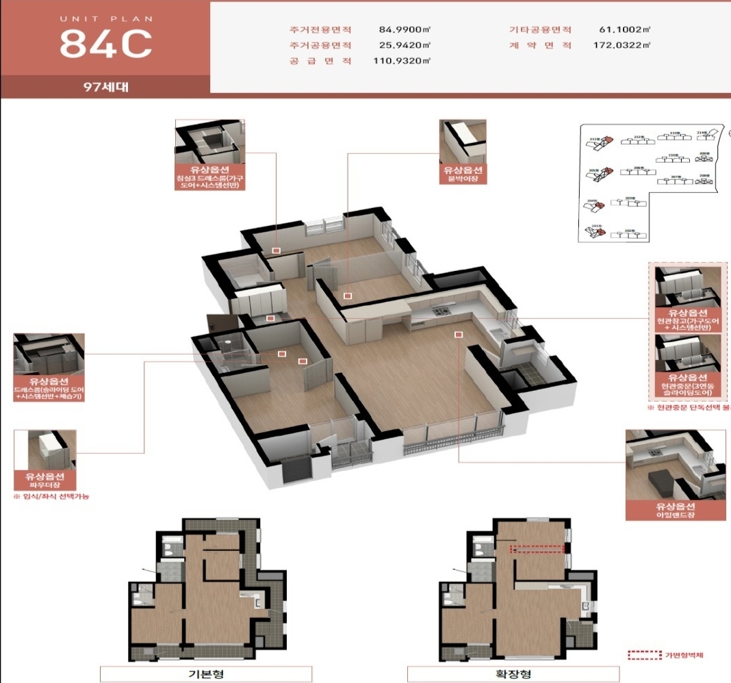 라센트_단지_조감도
