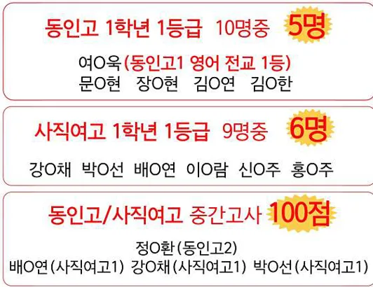 큰나래영어 예가점