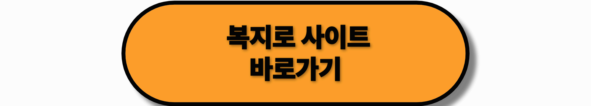 【2025년】한부모가정 지원제도 총정리