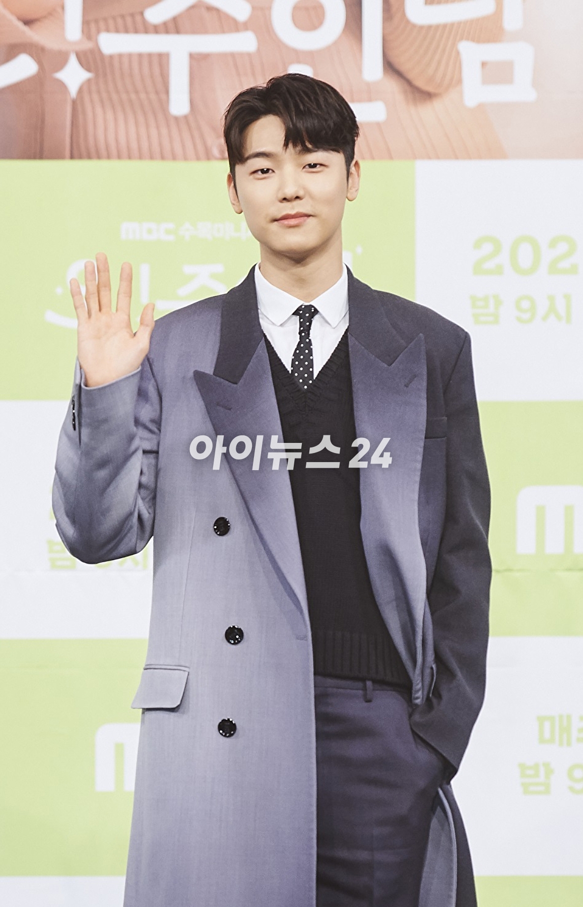 배우 강민혁이 24일 온라인으로 진행된 MBC 새 수목미니시리즈 '오! 주인님' 제작발표회에 참석해 포즈를 취하고 있다. [사진=MBC]