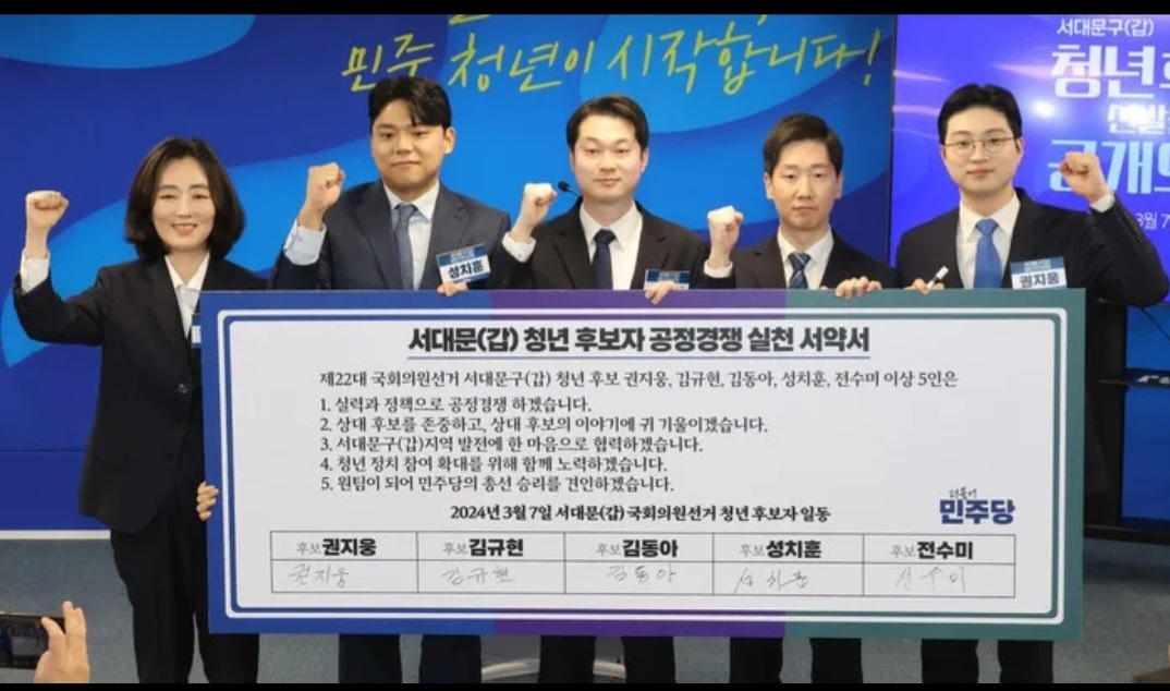 전라도 정책 청년후보자