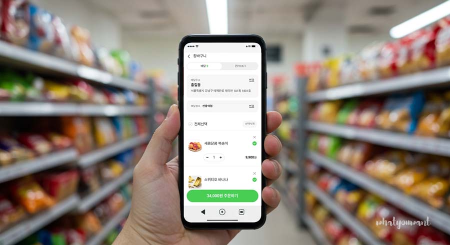 소비쿠폰, 편의점 앱 할인까지 챙겨야 진짜 절약