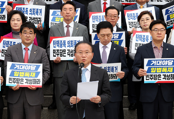 윤재옥 국민의힘 원내대표가 지난 9일 오후 서울 여의도 국회 본청 앞 계단에서 열린 '탄핵 남발 더불어민주당 규탄대회'에서 규탄 발언을 하고 있다. [사진=뉴시스]