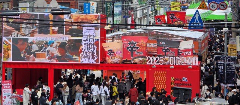 2026 대구 떡볶이&middot;김천 김밥&middot;구미 라면축제 일정 총정리, 이번 주말 어디 갈까? 10월&middot;11월 K분식 축제 3곳 비교 관련사진