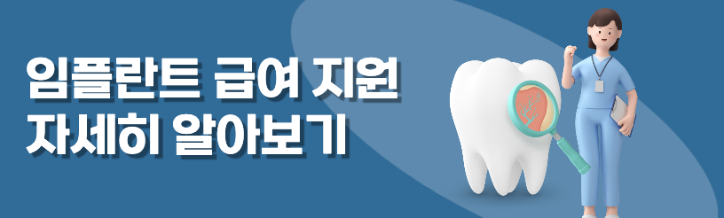 자세히 알아보기 이미지.