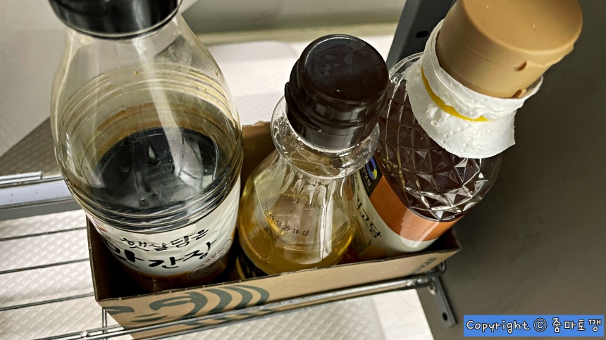커피-캐리어-양념-정리대