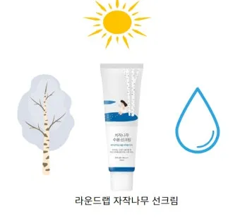 선크림 선스틱 자외선 차단 지수 순위_9