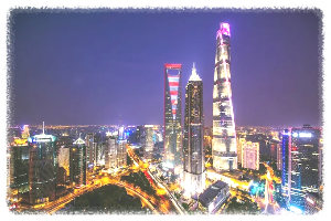 상하이 세계금융센터