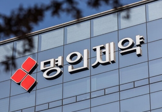 명인제약 공모주 청약 안내표