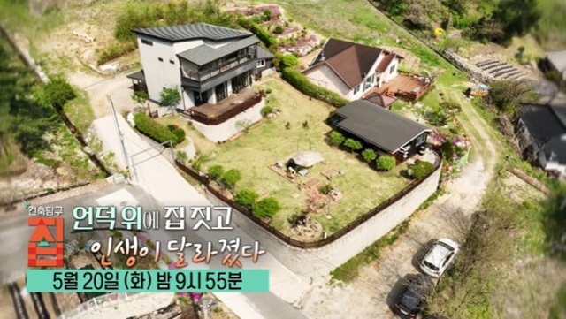 가성비숲속집-건축탐구집