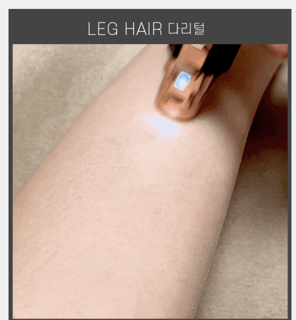 뷰앤디 눈썹 잔털 지우개