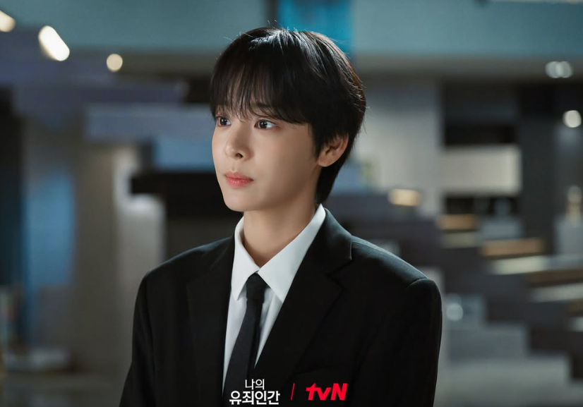 나의 유죄인간