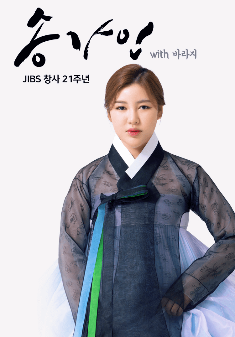 송가인 콘서트 일정 및 예매방법 with 바라지