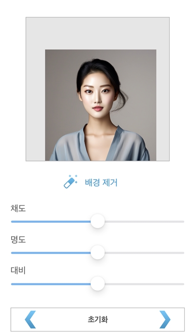 여권 사진 어플 배경 제거 방법