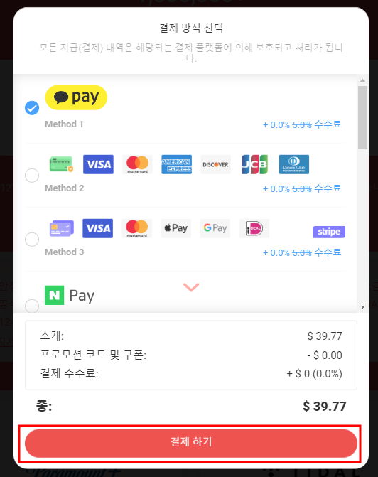 유튜브 프리미엄 우회방법 겜스고