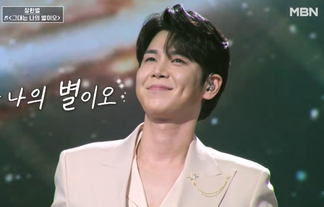 무명전설 장한별