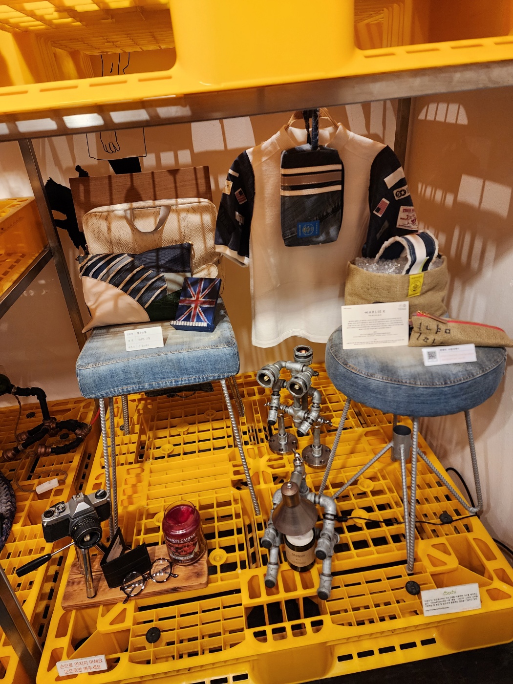 청바지를 덧대고 공사장에서 나온 철근으로 의자를 만든 작품