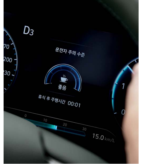 현대 스마트 센스