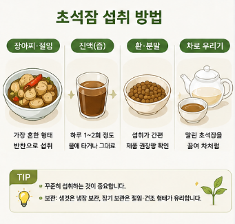 초석잠-효능-당뇨-효과-가격-부작용-먹는방법