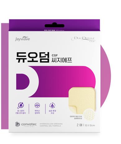 듀오덤 씨지에프