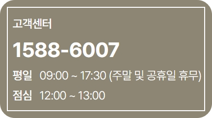 자코모 소파 AS