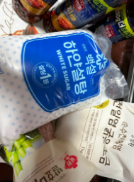 김장 양념재료