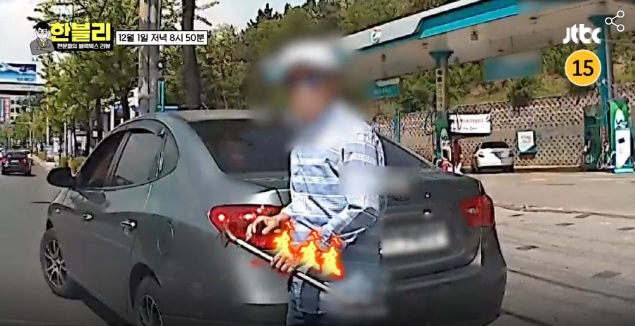 한블리 스트리트 파이터 사건 화면